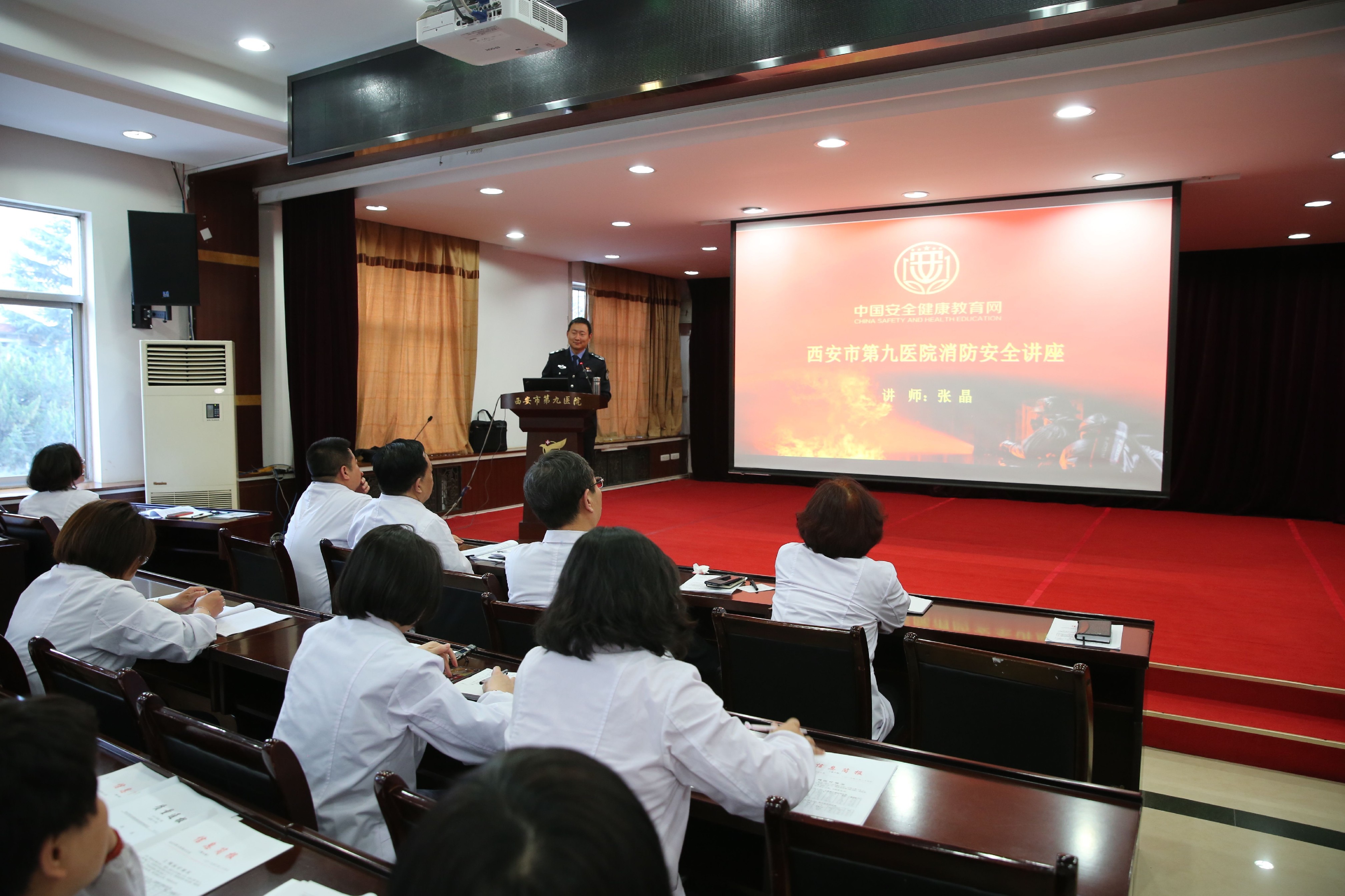 生命至上 安全发展西安市第九医院开展消防安全培训 生命至上 安全发展西安市第九医院开展消防安全培训