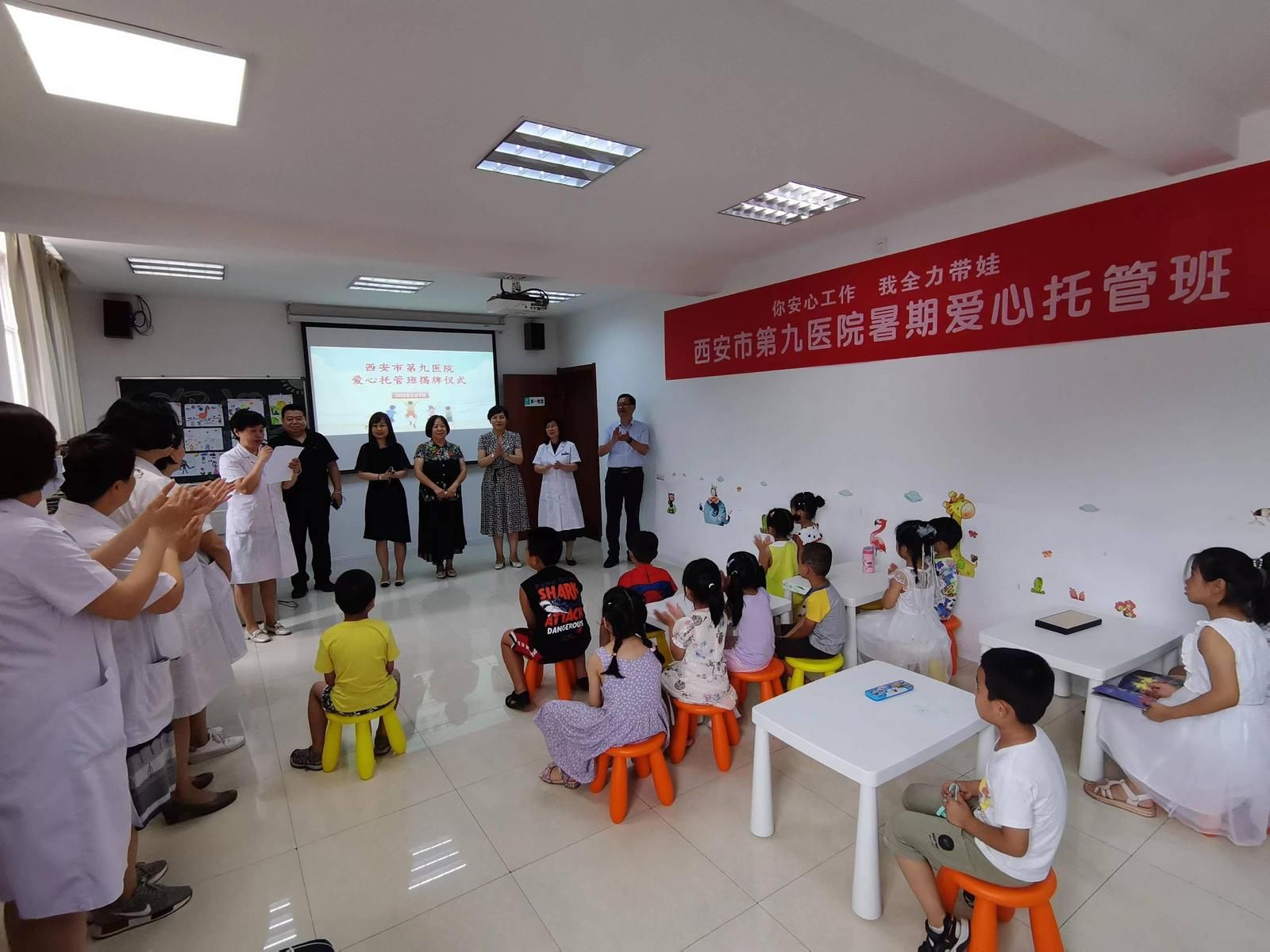 转作风 树新风 我为群众办实事 西安市第九医院书写初心答卷 转作风 树新风 我为群众办实事 西安市第九医院书写初心答卷