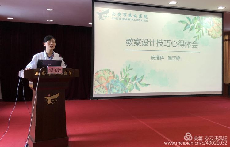 烛光闪耀,助力成长—2020年第一次教师培训 烛光闪耀,助力成长—2020年第一次教师培训