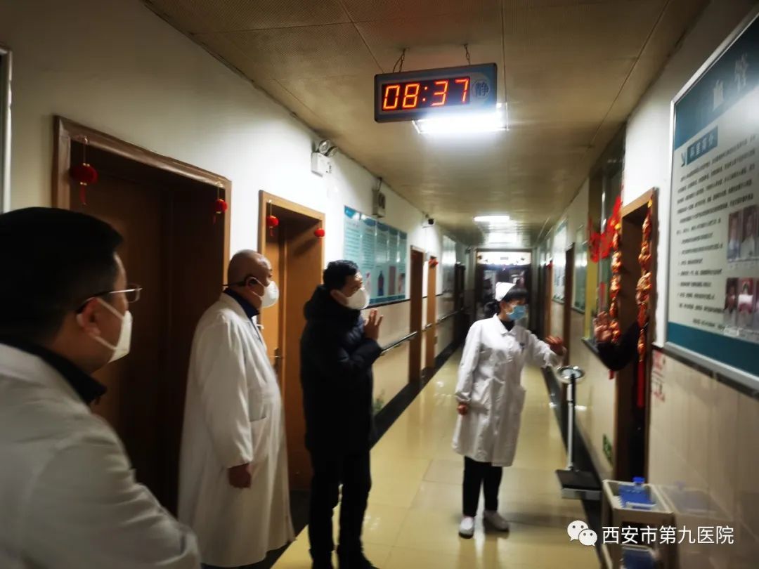 【安全检查】市九院开展节假日医疗安全质量检查