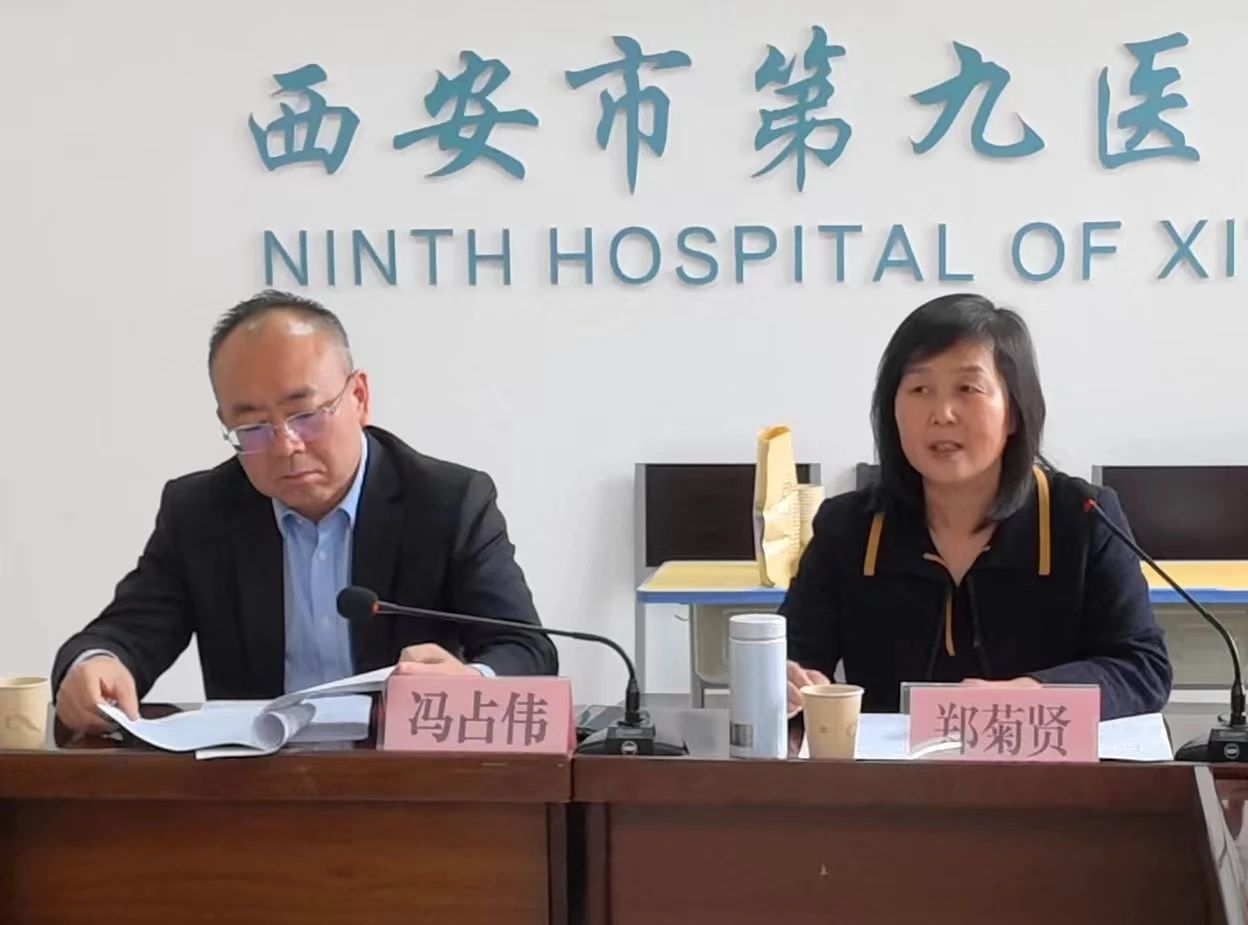 【主题教育】西安市第九医院召开学习贯彻习近平新时代中国特色社会主义思想主题教育系列座谈会 【主题教育】西安市第九医院召开学习贯彻习近平新时代中国特色社会主义思想主题教育系列座谈会