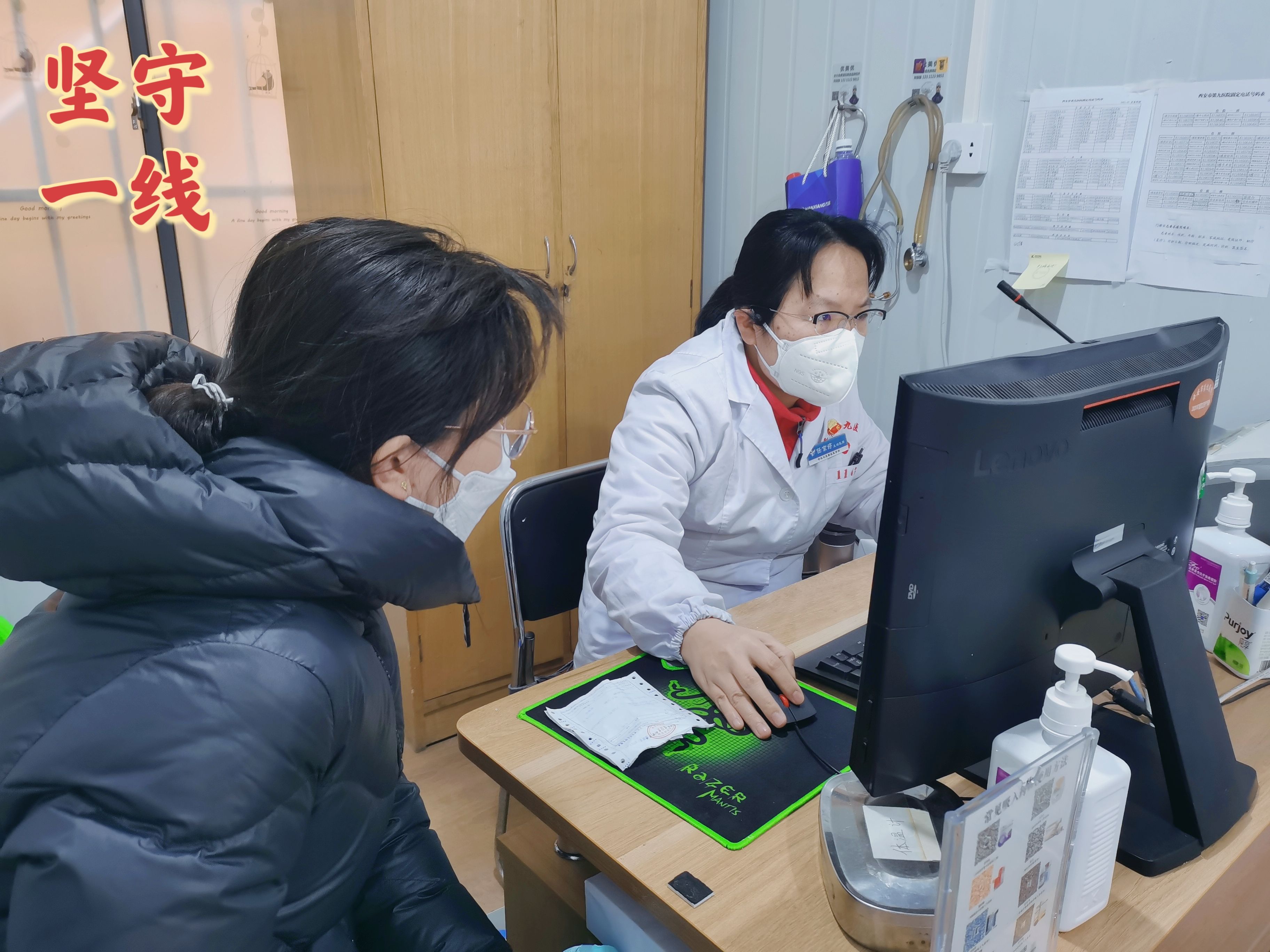 坚守一线，护佑人民健康