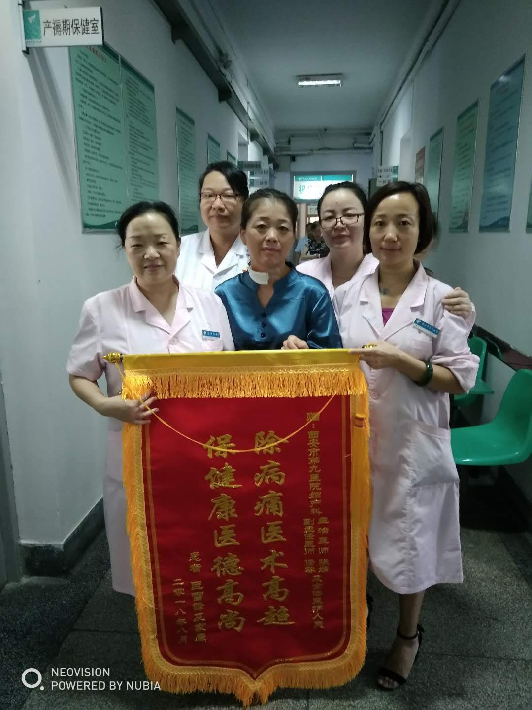 除病痛医术高超