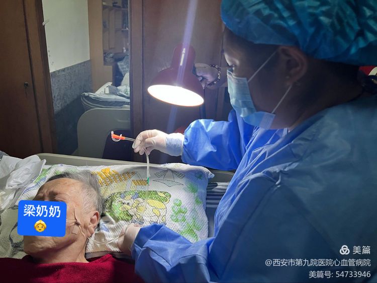 【护理延伸服务】西安市第九医院将专业护理“送上门”