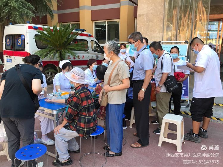 肿瘤分院开展“全国科普日”系列活动