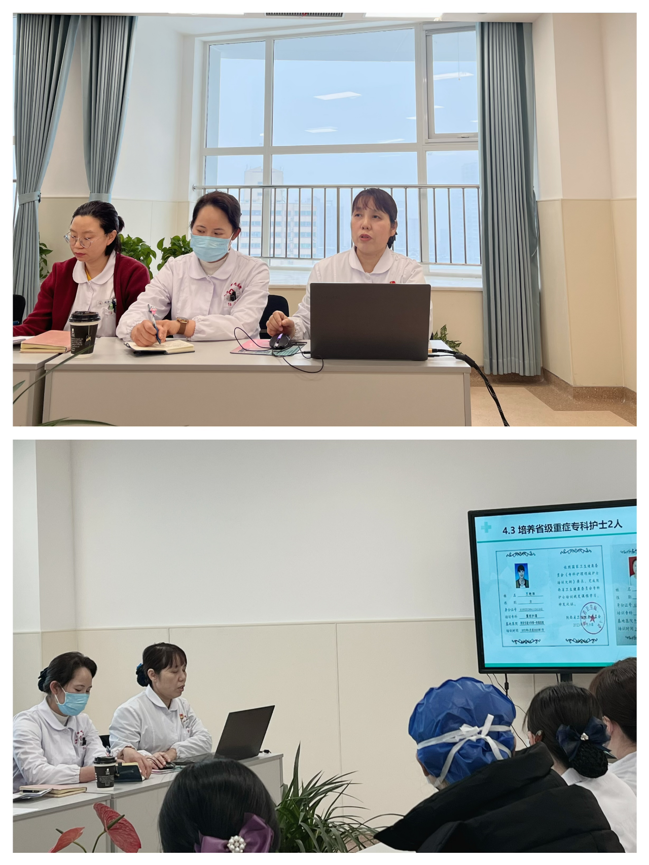 护理动态 | 西安市第九医院急危重症小组召开2023年度总结会 护理动态 | 西安市第九医院急危重症小组召开2023年度总结会