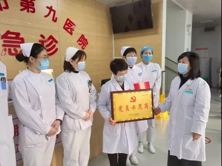 西安市第九医院急诊科主任李俊枝荣获市级“党员示范岗”荣誉称号 西安市第九医院急诊科主任李俊枝荣获市级“党员示范岗”荣誉称号