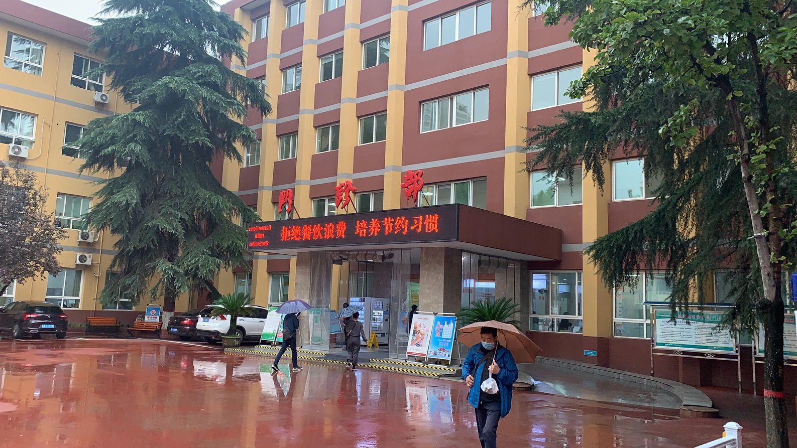 【文明创建】西安市第九医院开展“拒绝餐饮浪费 培养节约习惯”活动