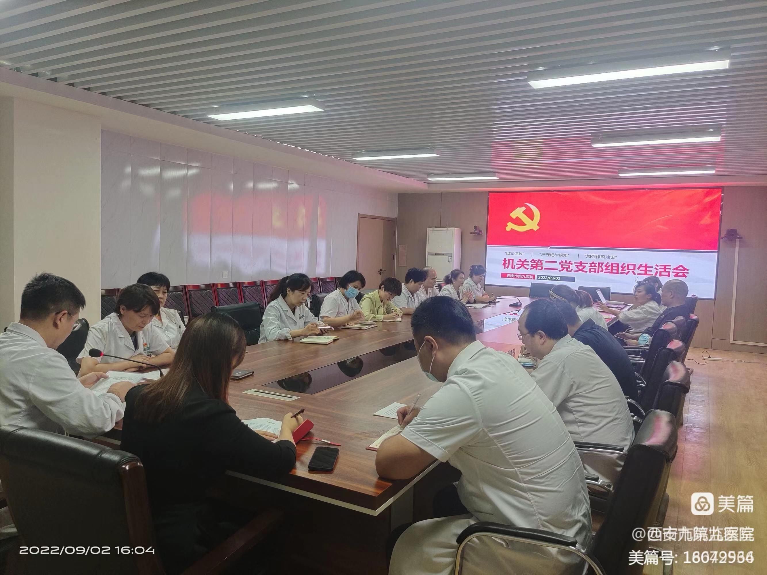 【清廉九院】“爱廉说”诵读（一）——廉洁奉公，永葆共产党人政治本色