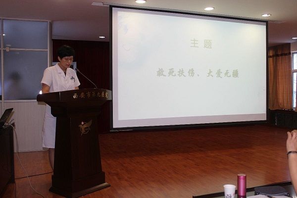西安市第九医院举办“救死扶伤 大爱无疆”道德讲堂活动 西安市第九医院举办“救死扶伤 大爱无疆”道德讲堂活动