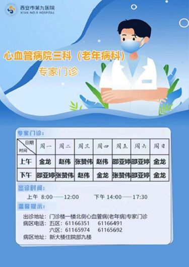 老有所医 爱心互助 老有所医 爱心互助