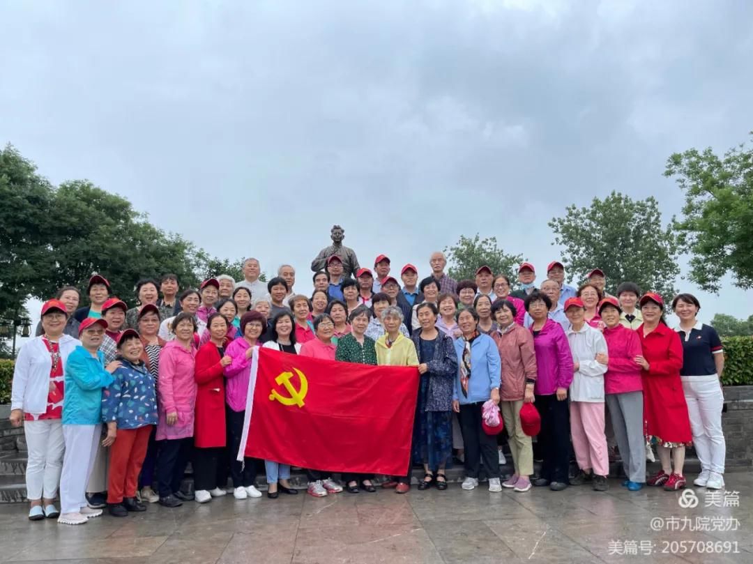 【学党史、悟思想】西安市第九医院开展“传承红色基因，赓续精神血脉”主题教育活动