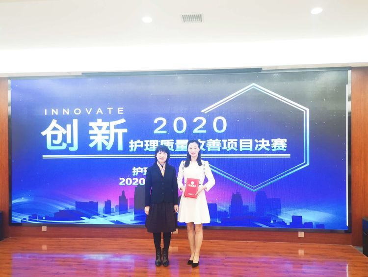 西安市第九医院举办“优质护理质量改善项目”评比大赛 西安市第九医院举办“优质护理质量改善项目”评比大赛
