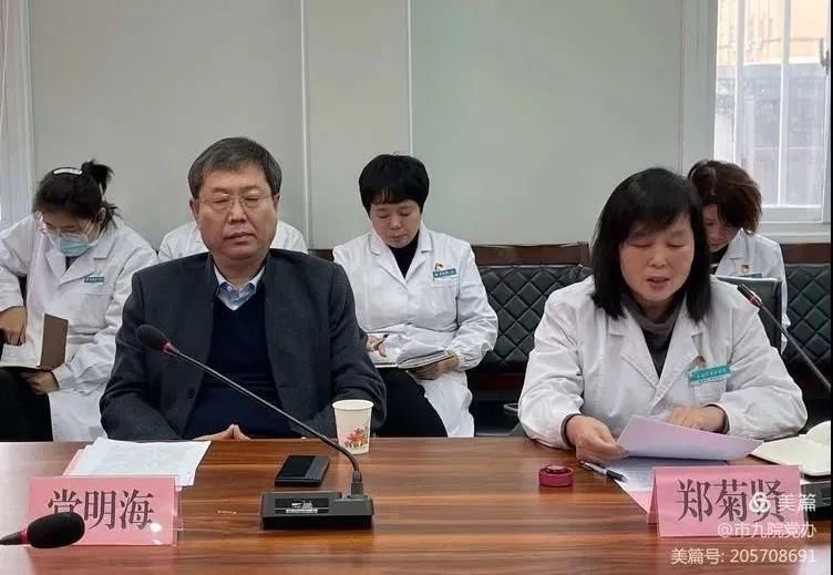 【党史学习教育】市卫生健康委党史学习教育督导组莅临我院开展督导检查工作 【党史学习教育】市卫生健康委党史学习教育督导组莅临我院开展督导检查工作