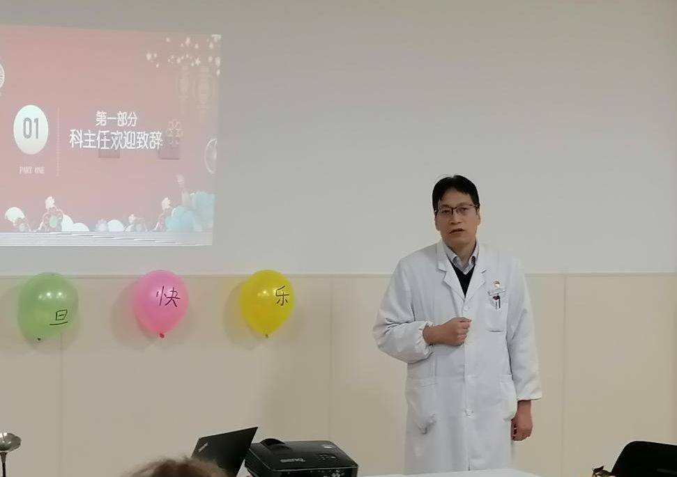 “医患同心,共庆元旦” “医患同心,共庆元旦”