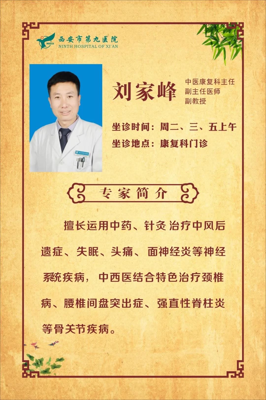 【健康知识】秋天了，养生先从调整作息开始