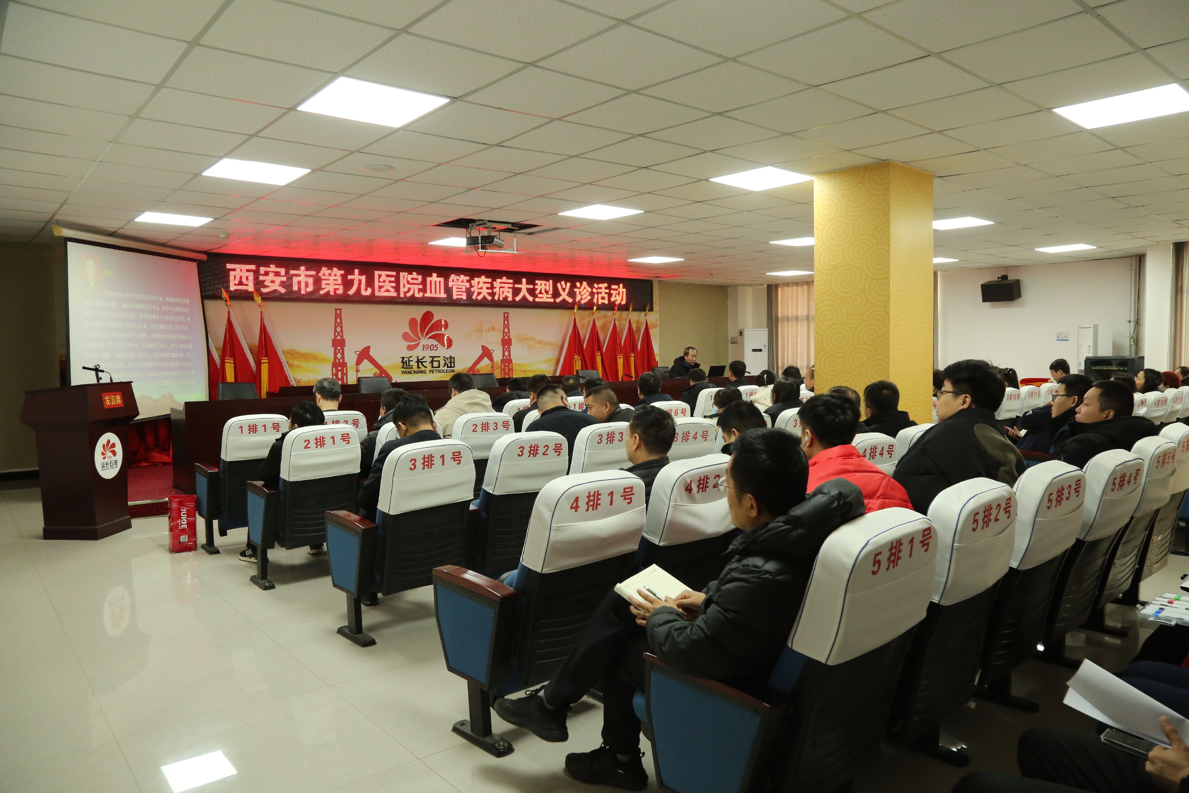 走进革命老区,西延共建,服务人民 走进革命老区,西延共建,服务人民
