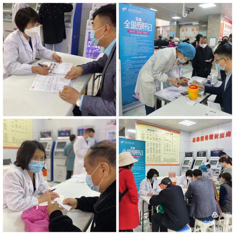 全国爱肝日义诊活动—呵护健康,“肝”心为你 全国爱肝日义诊活动—呵护健康,“肝”心为你