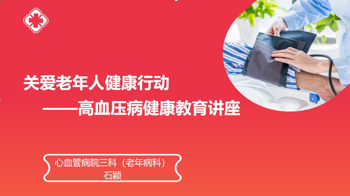 医患面对面,健康宣教暖人心 医患面对面,健康宣教暖人心