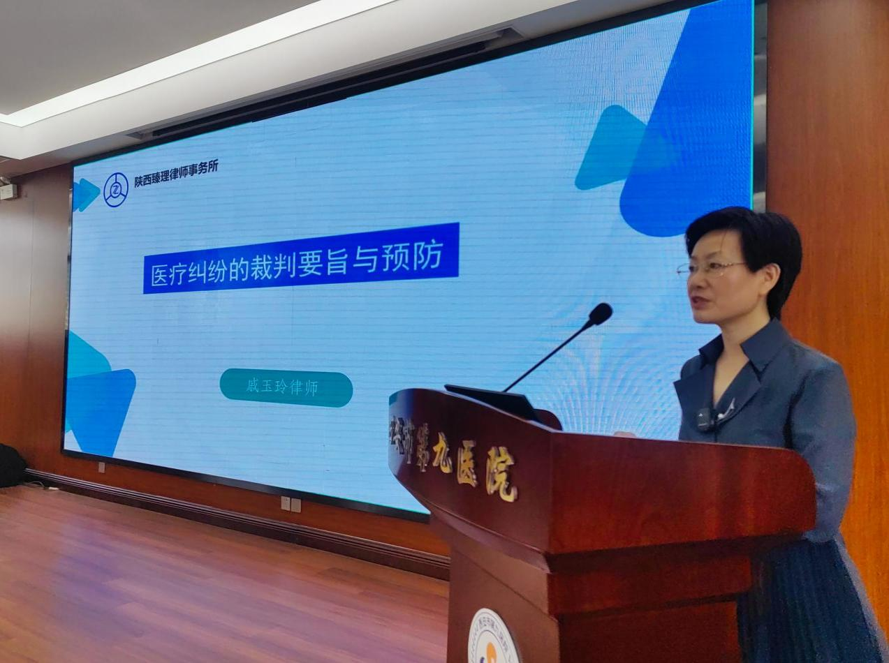 加强法律意识,提升服务效能 加强法律意识,提升服务效能