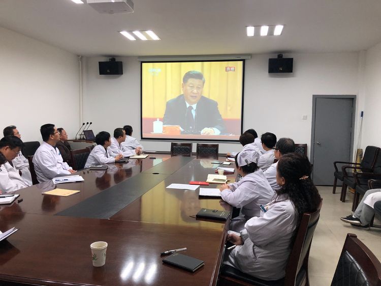 西安市第九医院组织收看庆祝改革开放40周年大会 西安市第九医院组织收看庆祝改革开放40周年大会