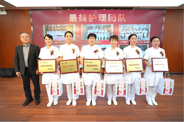 奋楫争先精技能 护创未来佑健康︱西安市第九医院 举办纪念第113个“5·12”国际护士节暨表彰大会 奋楫争先精技能 护创未来佑健康︱西安市第九医院 举办纪念第113个“5·12”国际护士节暨表彰大会