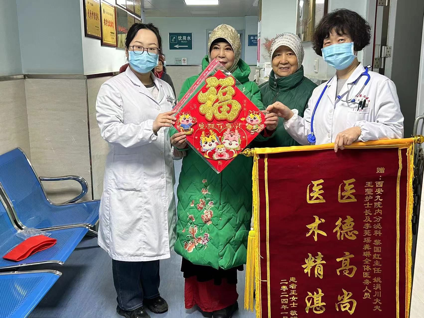 我院内分泌科收到来自标准化代谢中心总部的感谢信