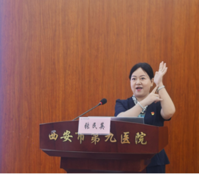 开拓思路,传承创新,学中做,做中进 ——西安市第九医院举办市级医学继续教育项目“中医外治法在焦虑、失眠患者中的应用” 开拓思路,传承创新,学中做,做中进 ——西安市第九医院举办市级医学继续教育项目“中医外治法在焦虑、失眠患者中的应用”