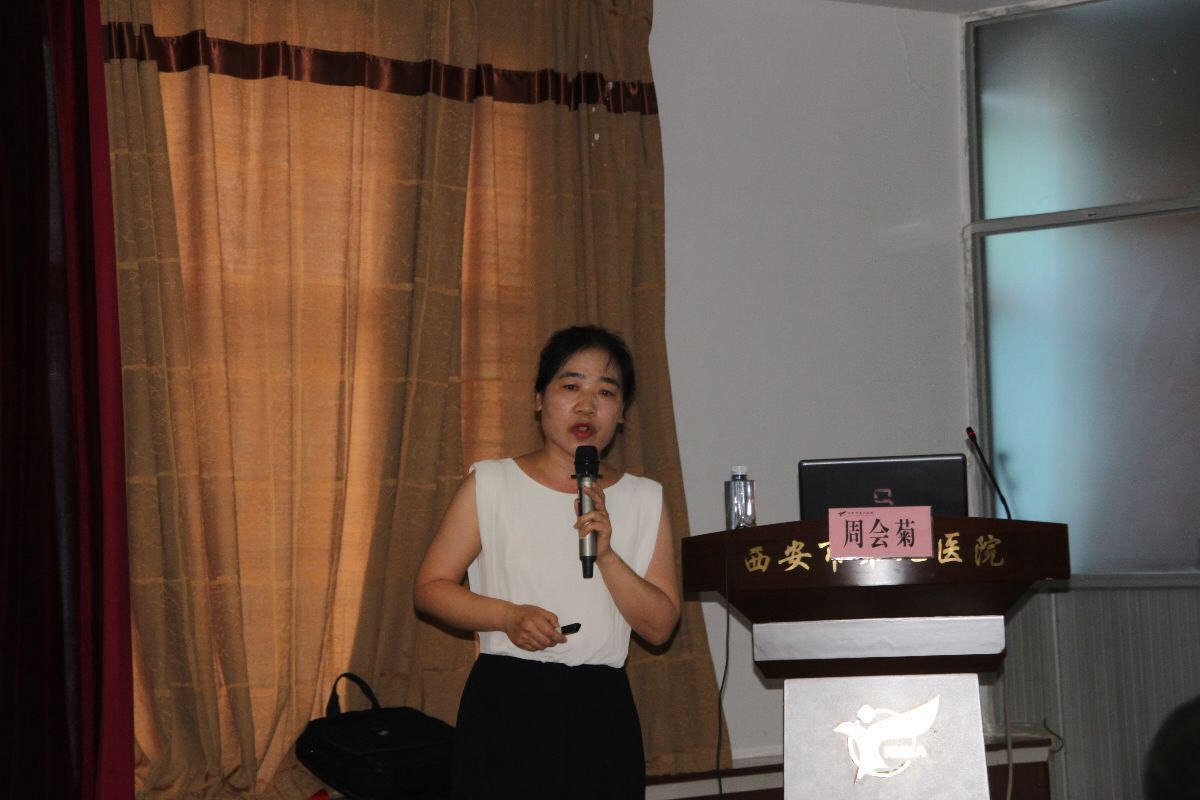 西安市第九医院成功 举办“专业-引领”医联体护理研讨培训班(一) 西安市第九医院成功 举办“专业-引领”医联体护理研讨培训班(一)