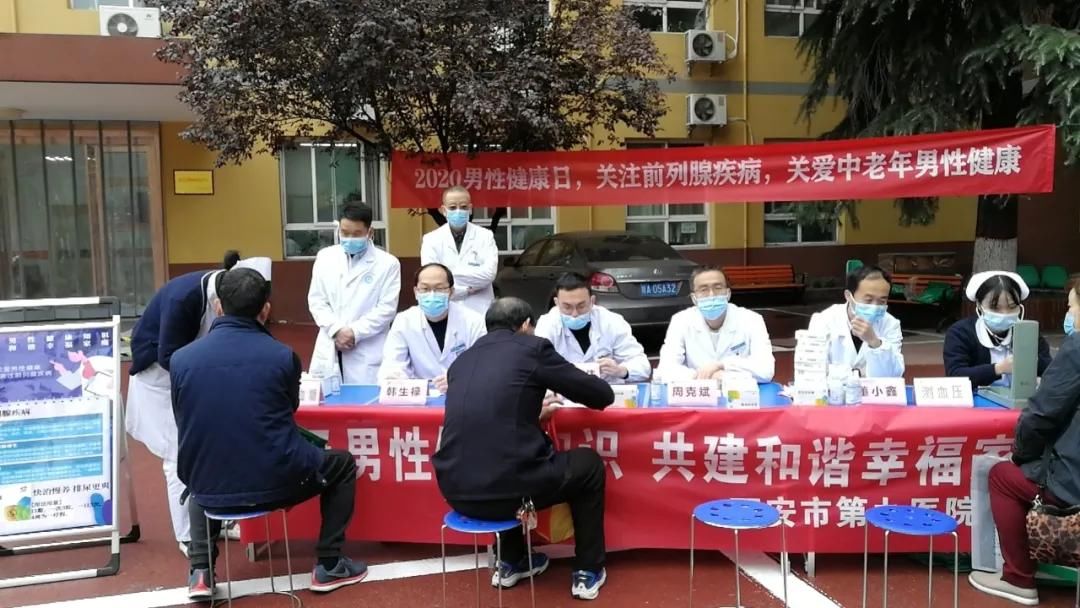 西安市第九医院-泌尿外科