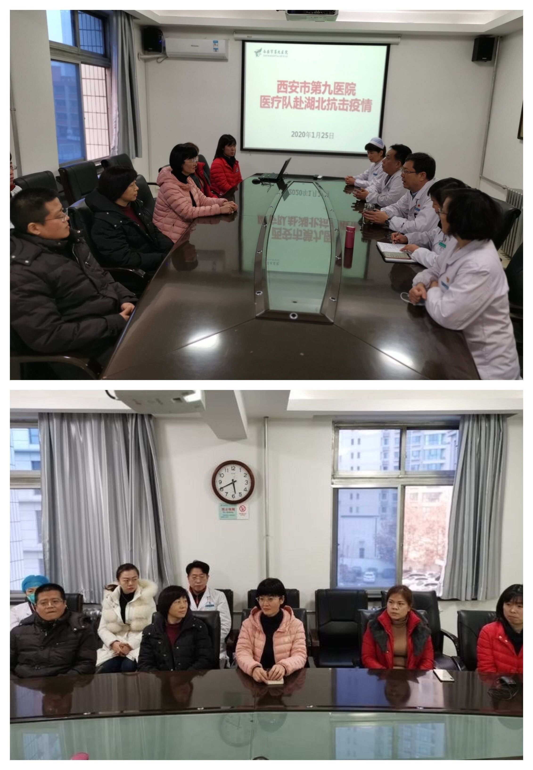 面对疫情 九院在行动