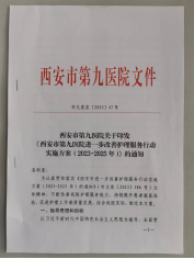 春季练兵强基础 技术过硬提质量 春季练兵强基础 技术过硬提质量