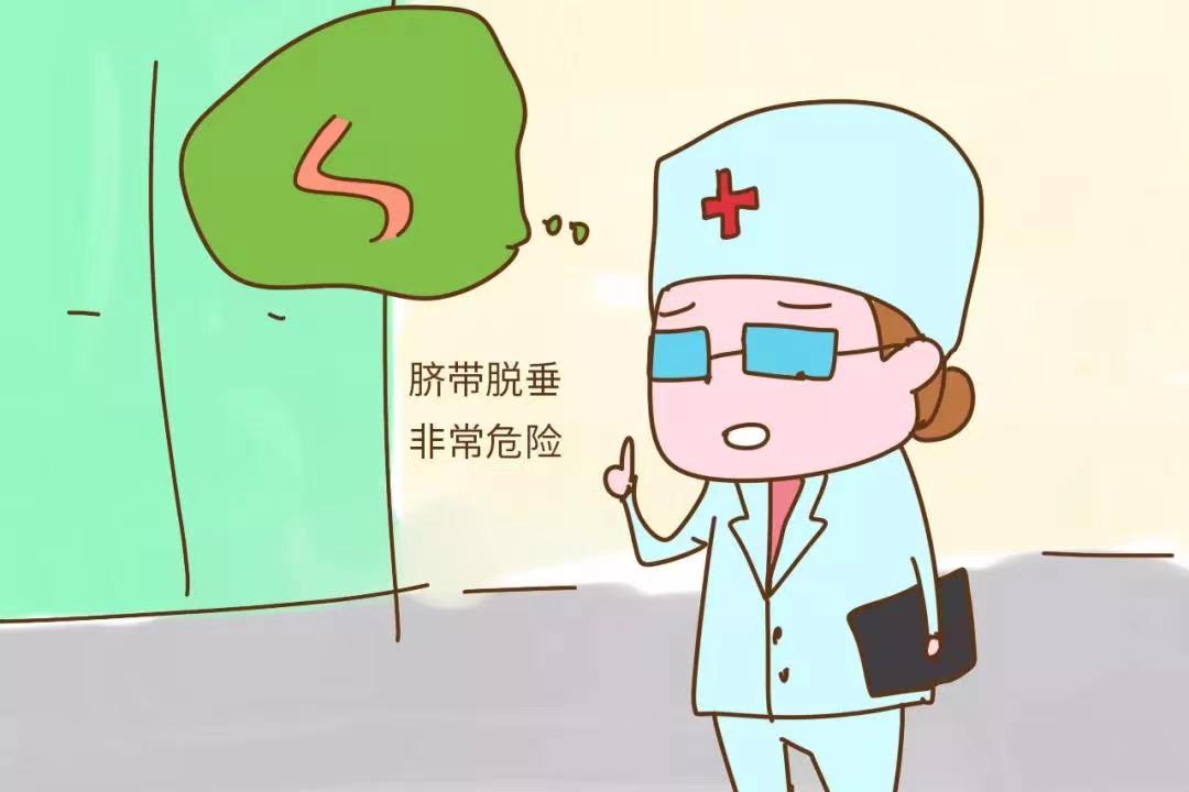 惊心动魄!产妇突发脐带脱垂,妇产科团队上演急速救援 惊心动魄!产妇突发脐带脱垂,妇产科团队上演急速救援