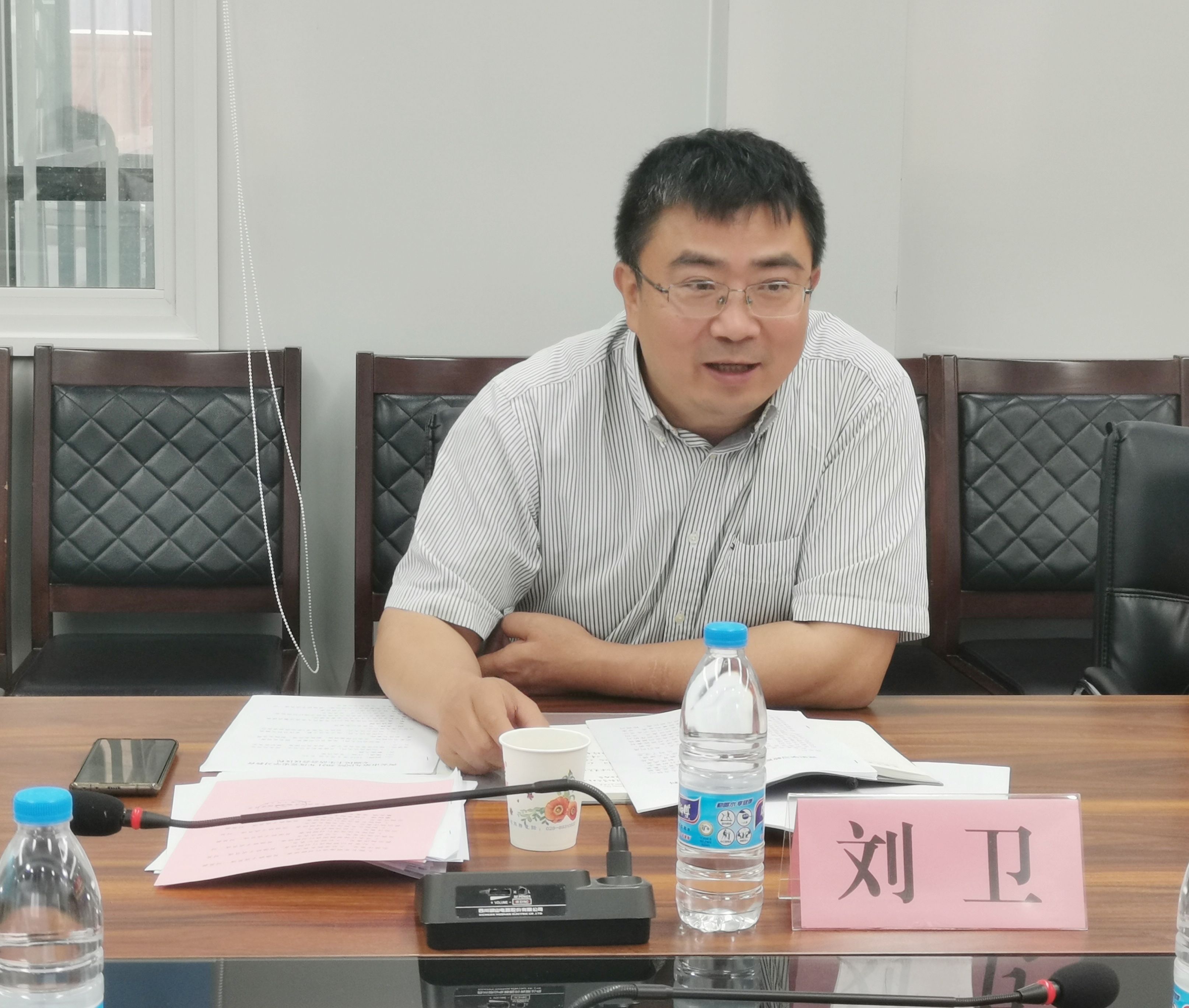 西安市第九医院召开2021年度党员领导干部党史学习教育专题民主生活会