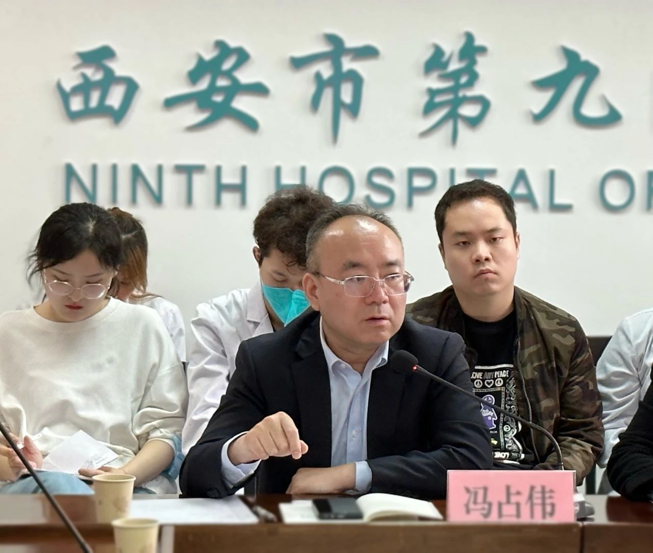 【主题教育】西安市第九医院举办学习贯彻习近平新时代中国特色社会主义思想主题教育读书班开班式
