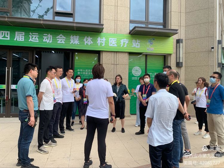 【服务十四运健康我的城】市九院十四运媒体村医疗站进行实战演练