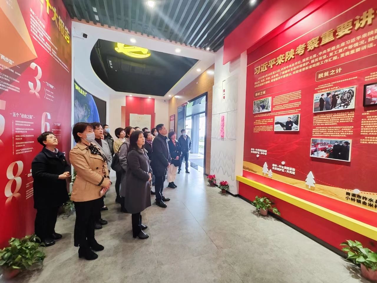 西安市第九医院组织党员干部赴秦岭违建警示教育中心开展警示教育活动 西安市第九医院组织党员干部赴秦岭违建警示教育中心开展警示教育活动