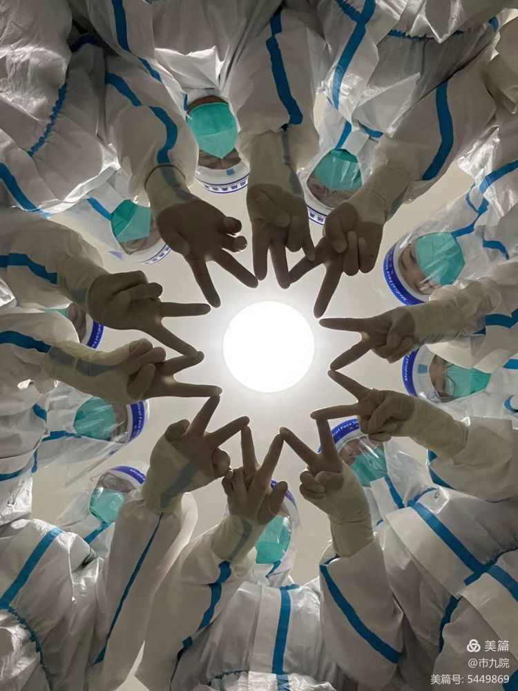 庚续传承 奋斗为章——西安市第九医院召开2021年终表彰大会