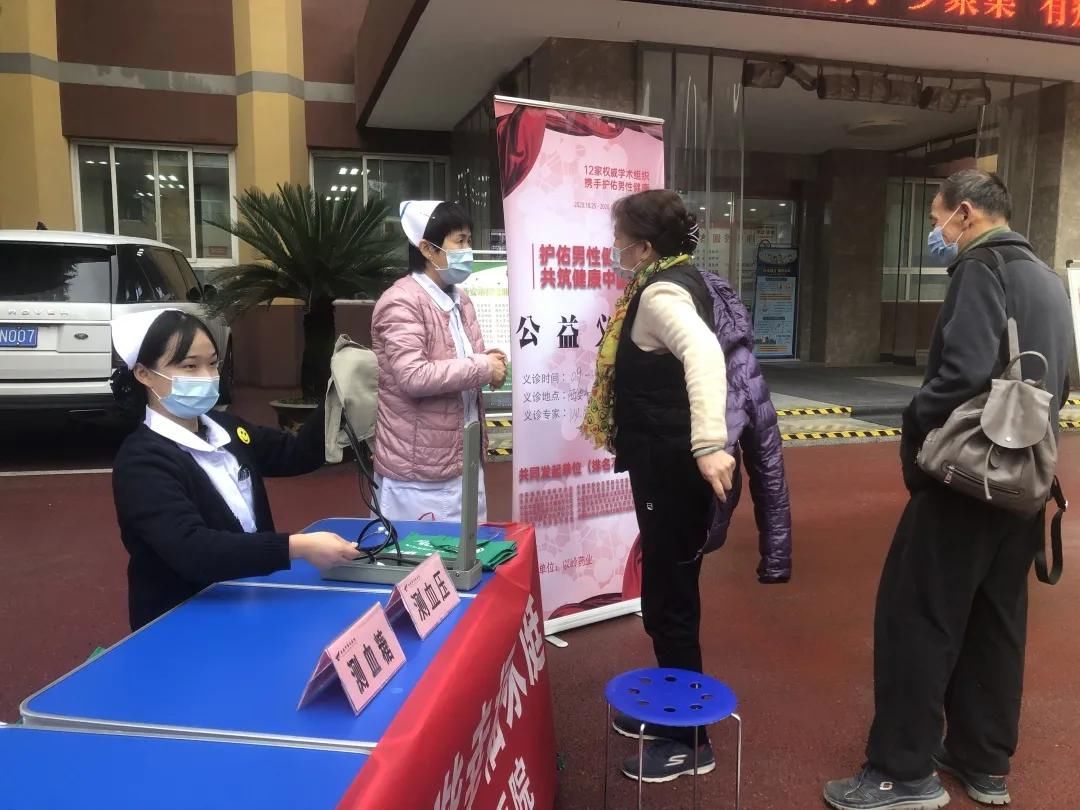 西安市第九医院-泌尿外科