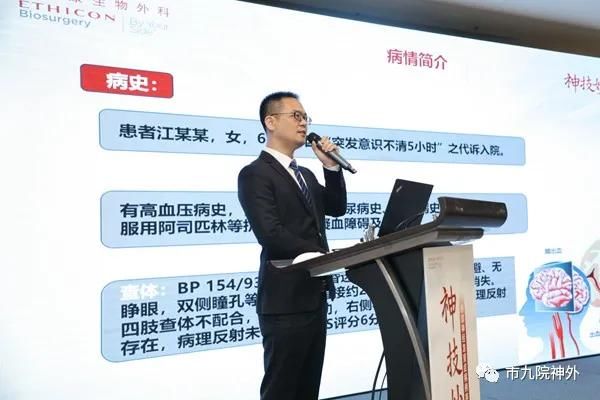 神经外科王振华医生于第三届神技妙术神经急重症病例赛(陕西赛区)再获殊荣