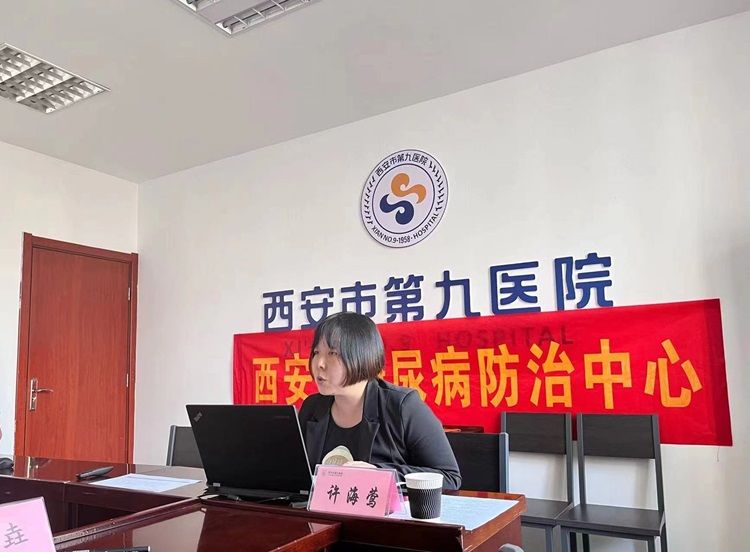 “西安市第九医院中西医结合治疗糖尿病肾病新进展”暨”西安市糖尿病防治中心基层医生培训会”在西安市第九医院隆重举行 “西安市第九医院中西医结合治疗糖尿病肾病新进展”暨”西安市糖尿病防治中心基层医生培训会”在西安市第九医院隆重举行