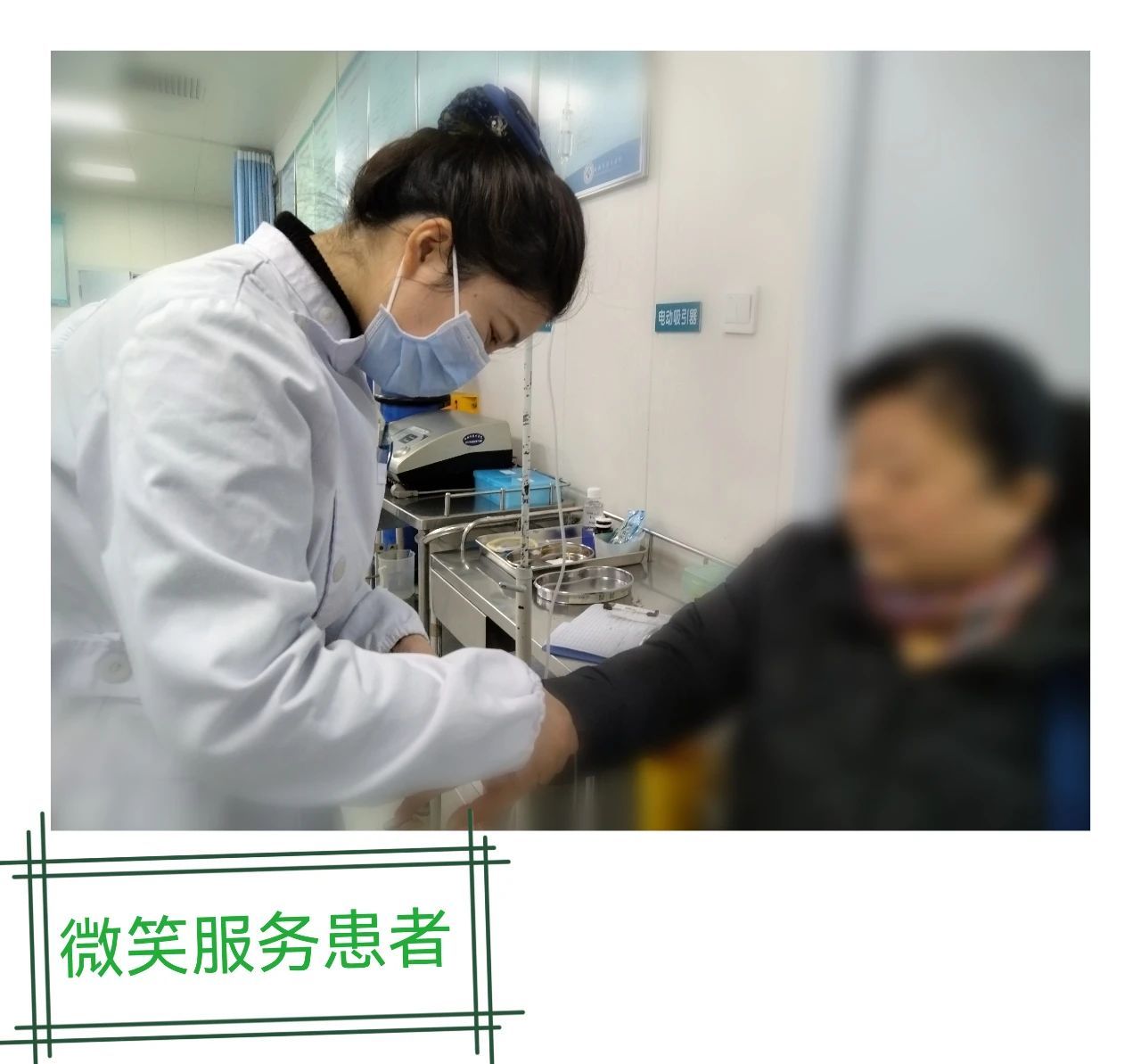 护理之声 | 优质护理服务:急诊输液室的一股暖流 护理之声 | 优质护理服务:急诊输液室的一股暖流