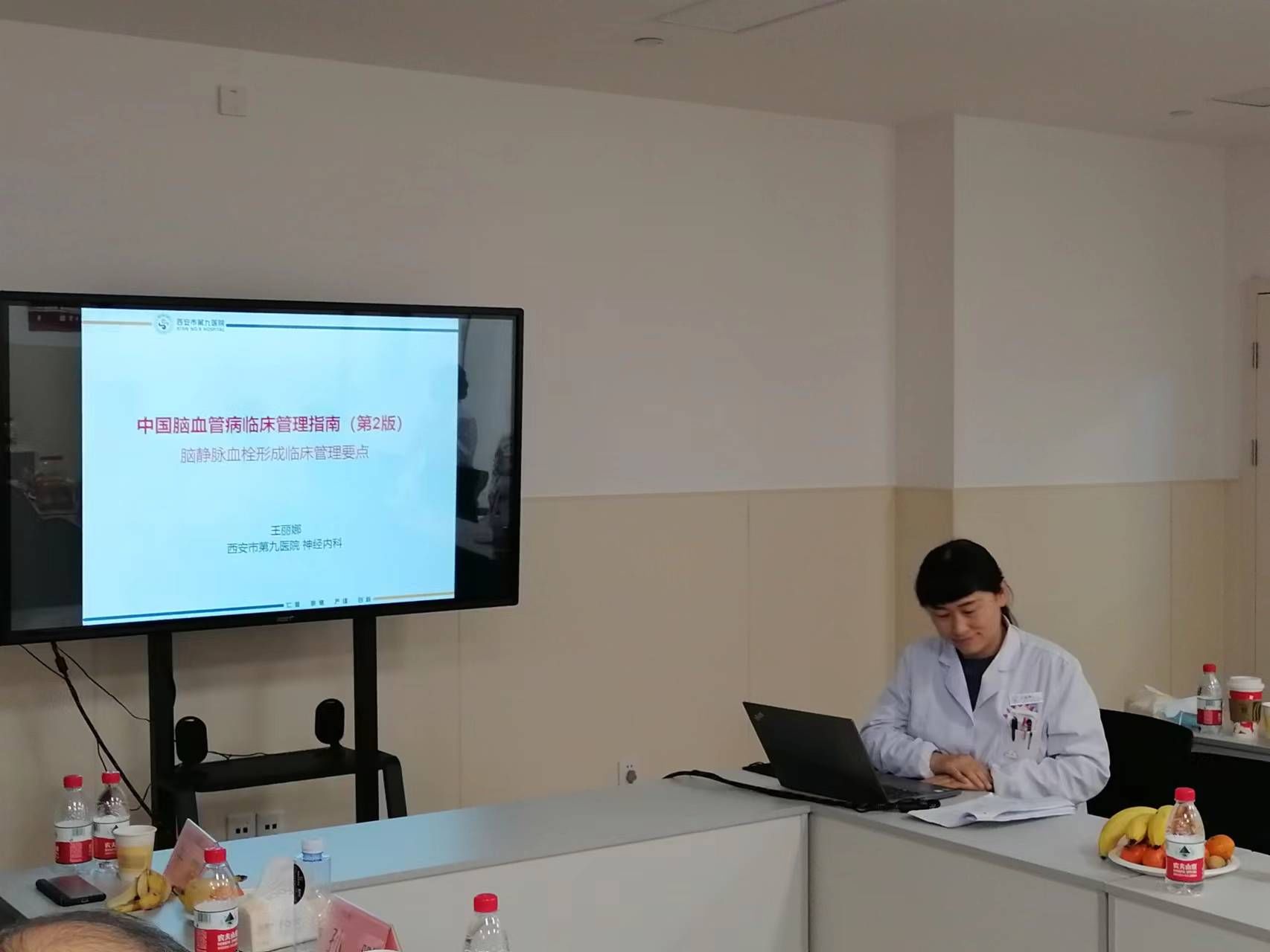 神经内科成功举办继续教育及沙龙会议 神经内科成功举办继续教育及沙龙会议