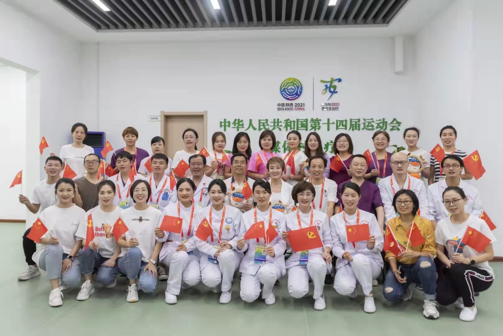 西安市第九医院十四运媒体村医疗队