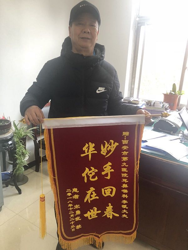 表扬李凯上网站新闻动态和优质服务