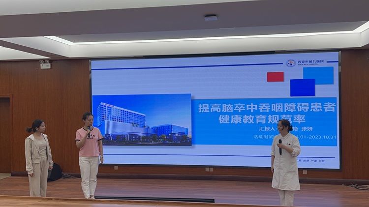 喜报!中医科品管圈“圈”住了全国一等奖! 喜报!中医科品管圈“圈”住了全国一等奖!