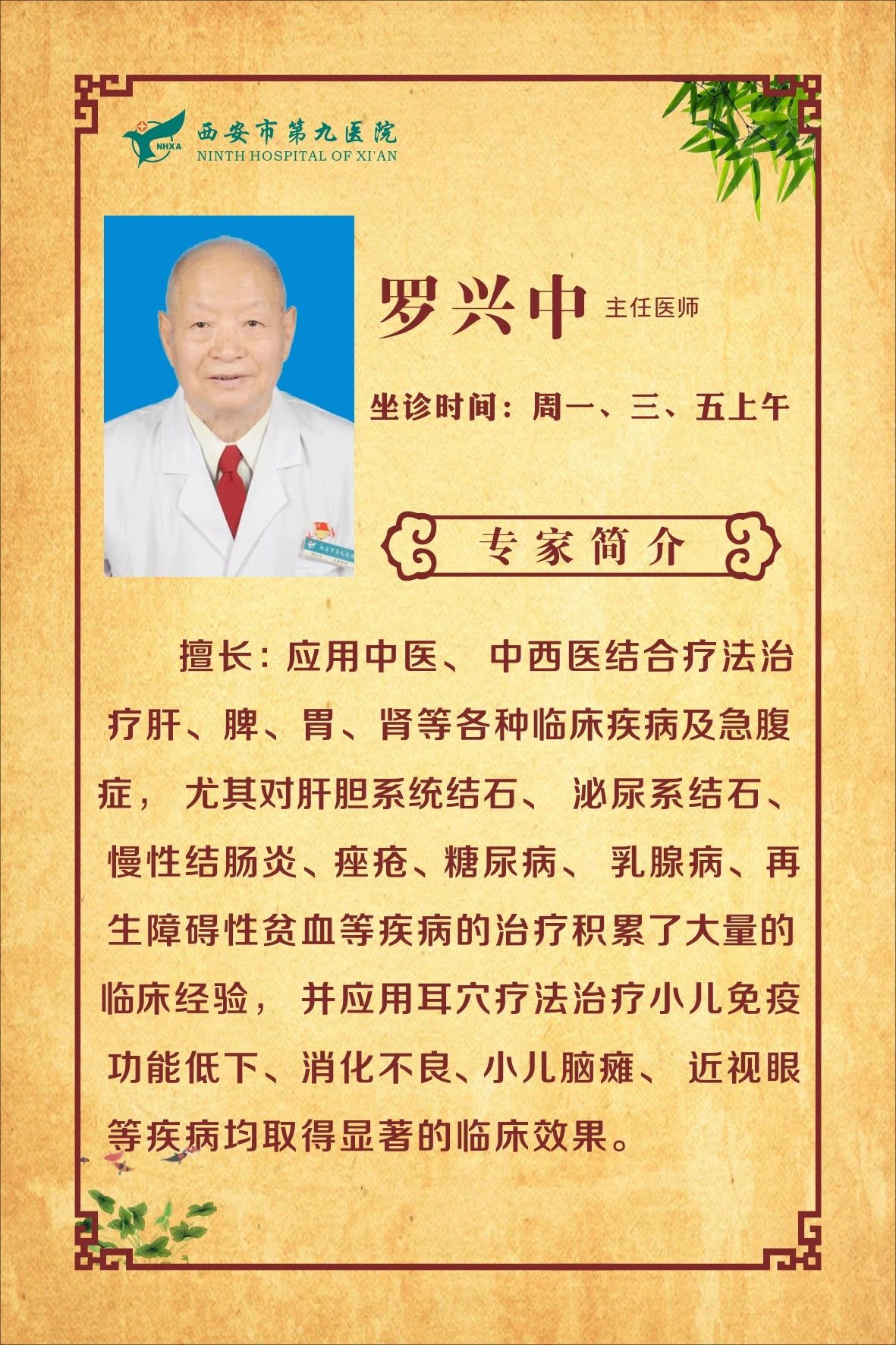 【健康科普】中医说——一个小穴位,搞定脾和胃 【健康科普】中医说——一个小穴位,搞定脾和胃