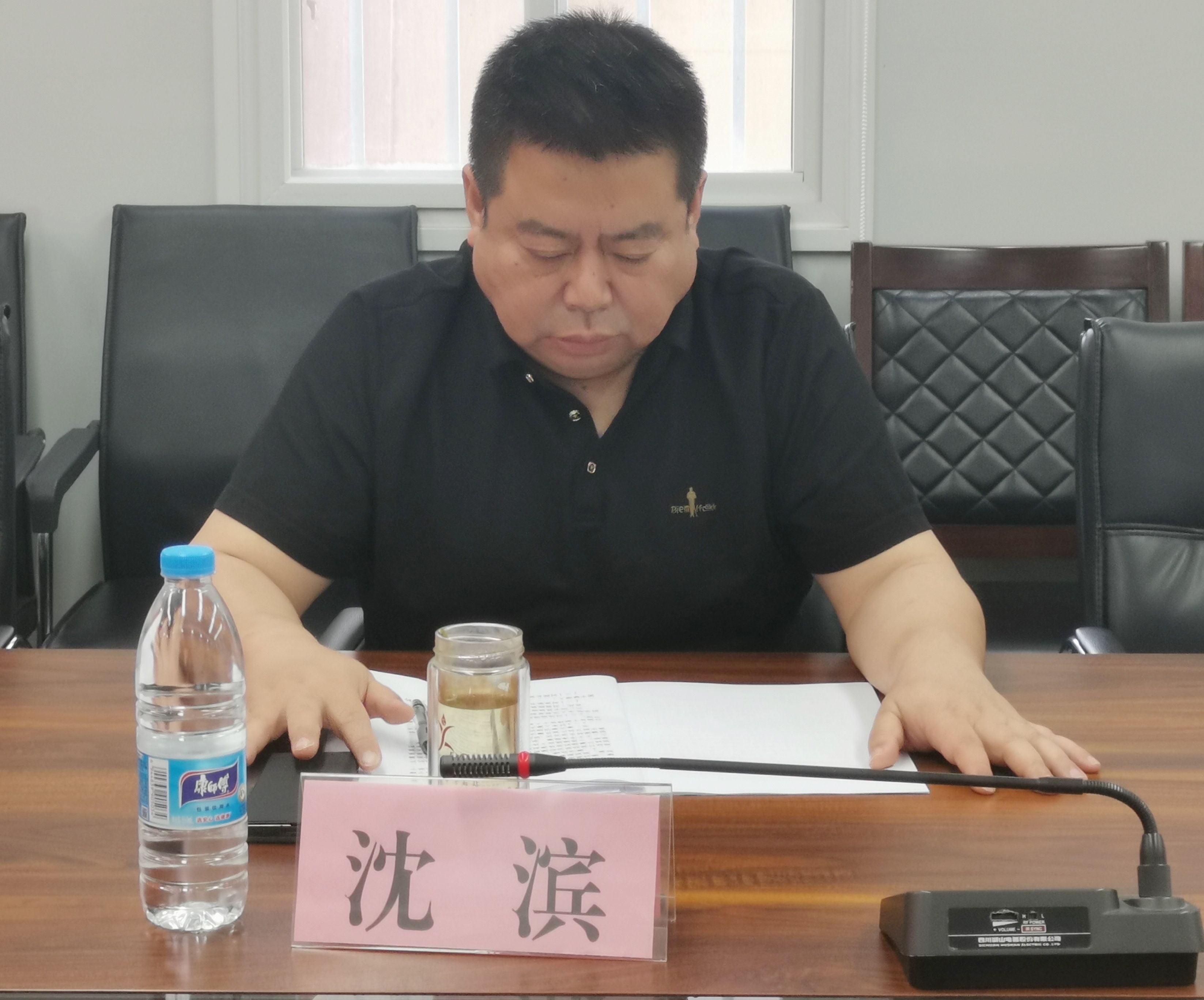 西安市第九医院召开2021年度党员领导干部党史学习教育专题民主生活会