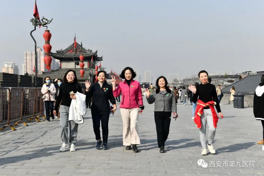 【健步走】市九院举行“扬帆启新程 健康向未来”庆祝国际“三八”妇女节城墙健康健步走活动 【健步走】市九院举行“扬帆启新程 健康向未来”庆祝国际“三八”妇女节城墙健康健步走活动