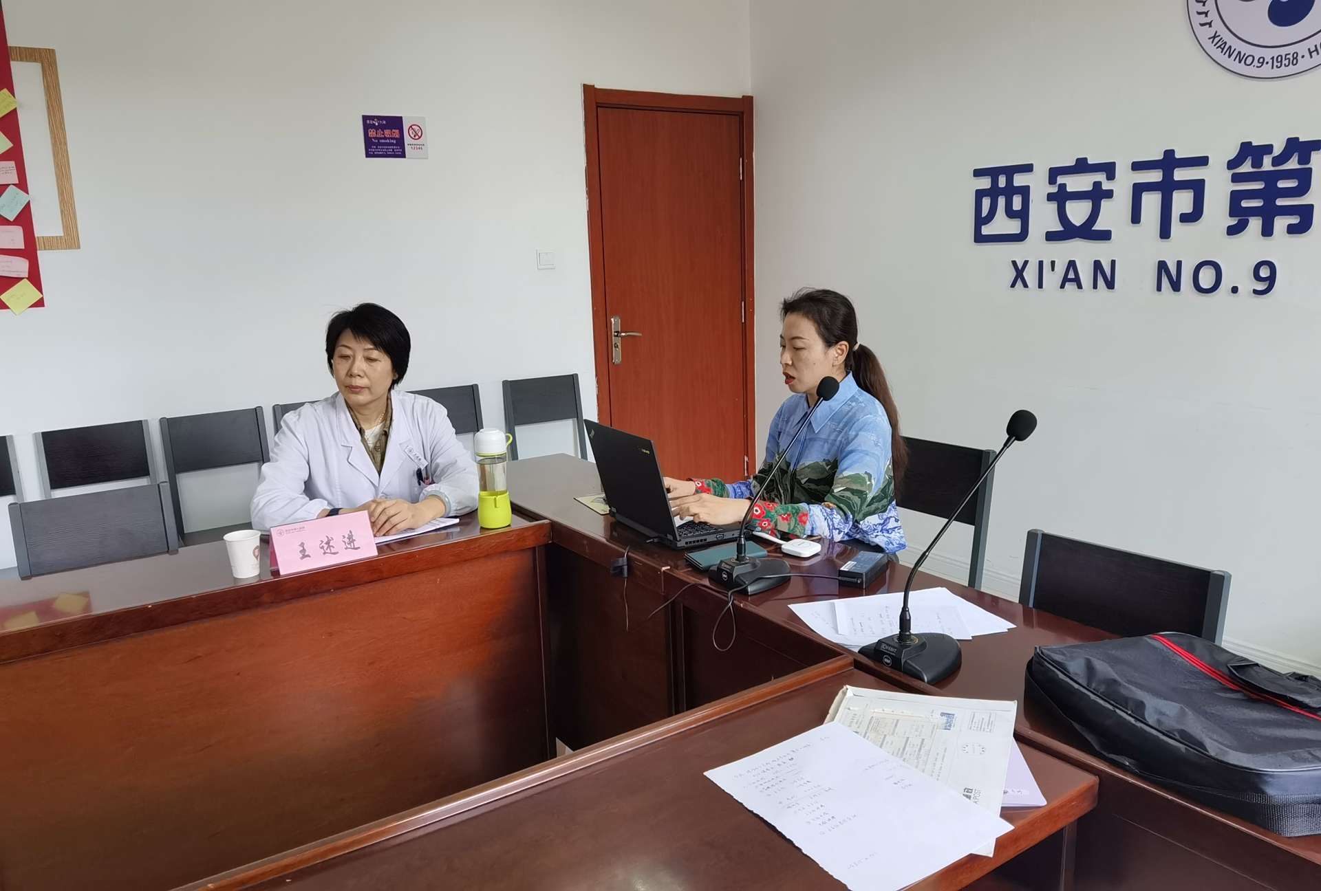 我院成功举办“西安市糖尿病防治中心工作总结暨2024年工作部署会议 ” 我院成功举办“西安市糖尿病防治中心工作总结暨2024年工作部署会议 ”